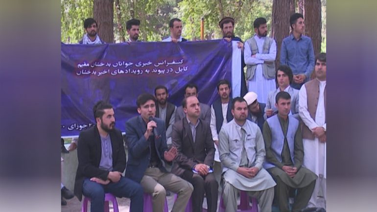 Protesters call for removal of Badakhshan governor