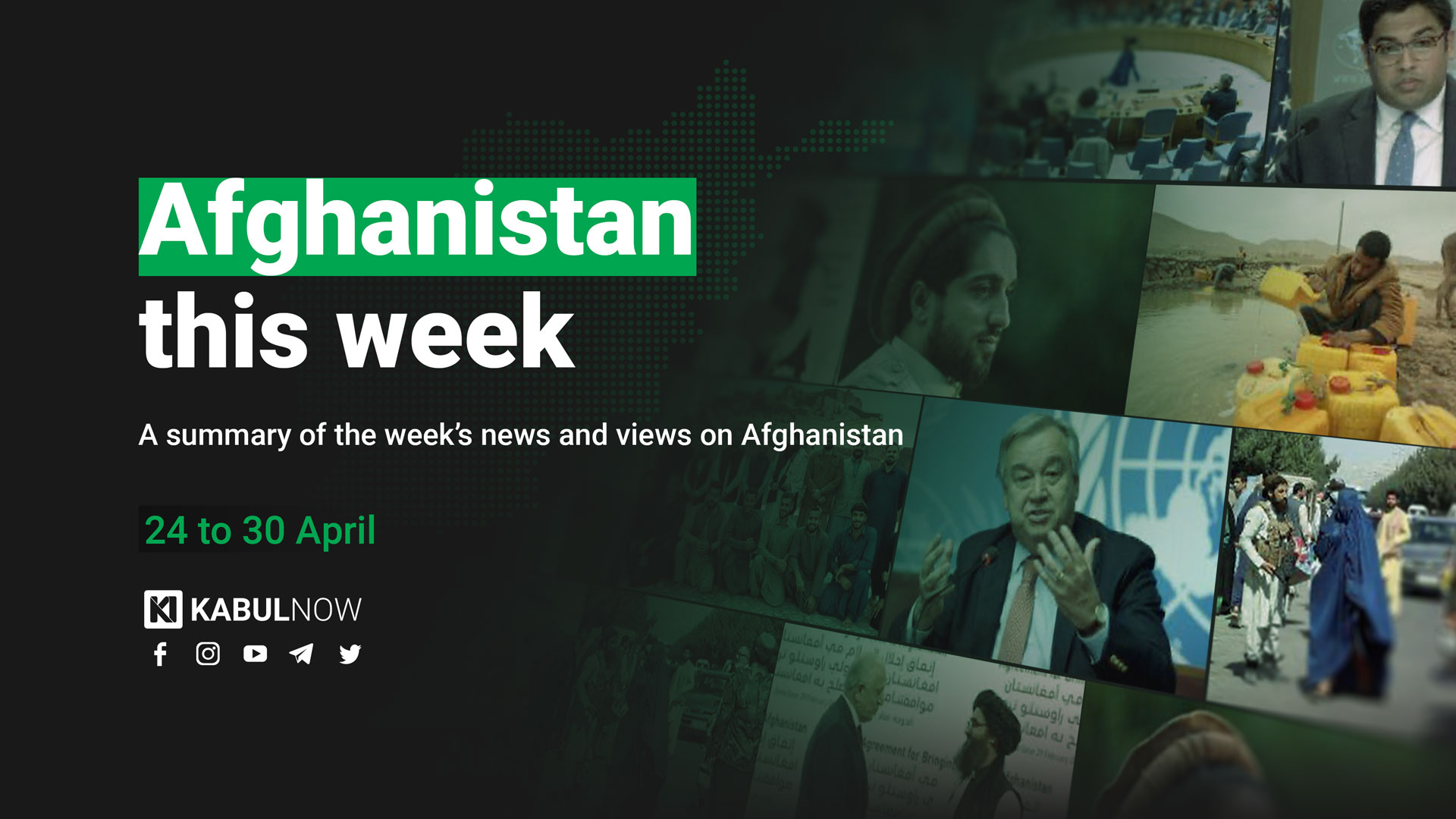 Afghanistan This Week