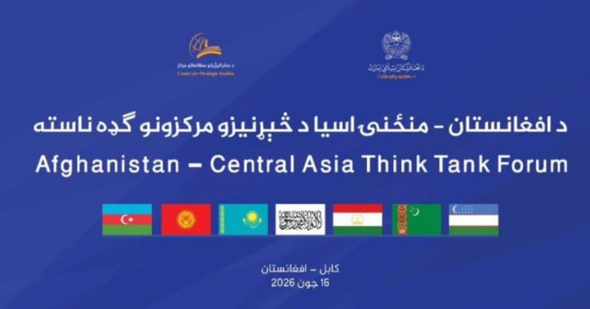 Taliban to Host Regional Meeting on Connectivity and Economic Cooperation